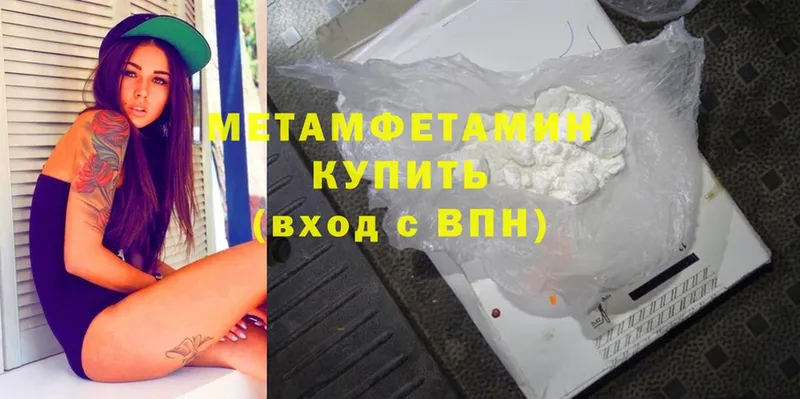 Виды наркотиков купить Верхняя Тура ГАШ  Кетамин  Cocaine  Мефедрон  Каннабис  блэк спрут ссылка  Альфа ПВП 