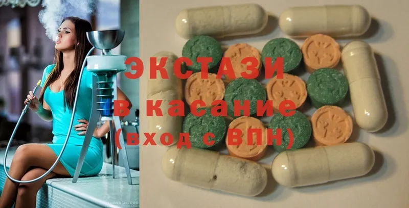 закладки  Верхняя Тура  ЭКСТАЗИ 280 MDMA 