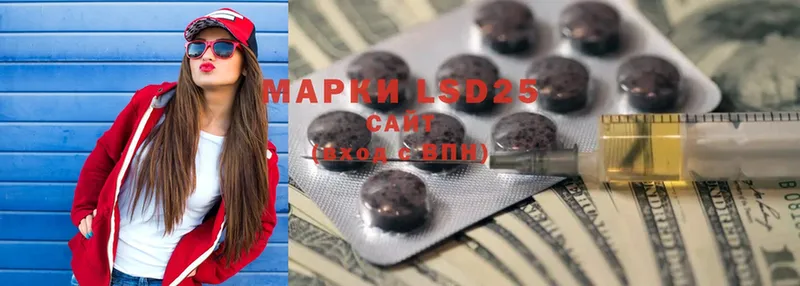 магазин    Верхняя Тура  hydra   LSD-25 экстази ecstasy 