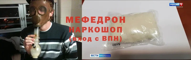 как найти закладки  Верхняя Тура  блэк спрут зеркало  Мефедрон mephedrone 